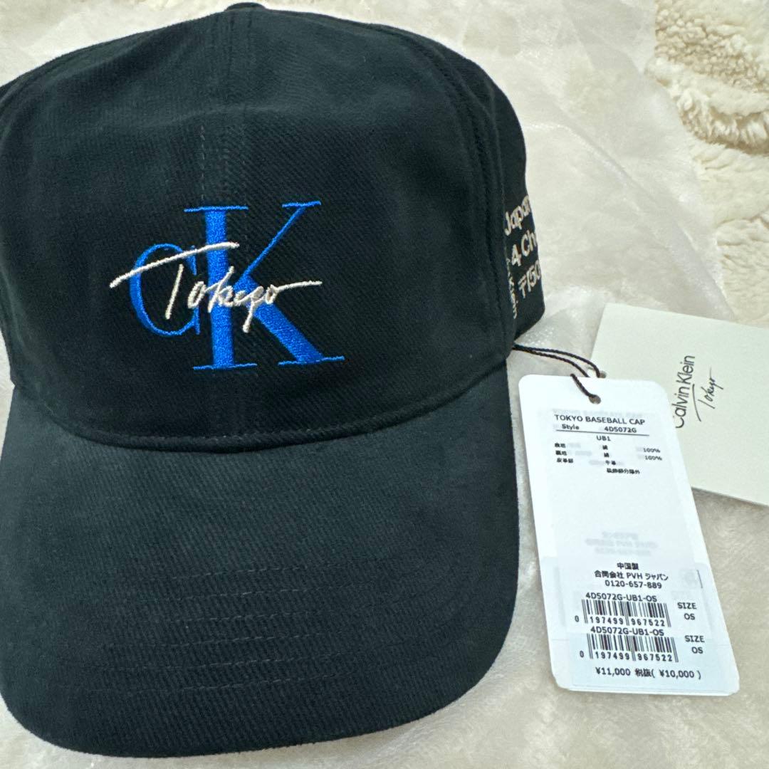 BTSジョングク着用　原宿限定  キャップ Tokyo