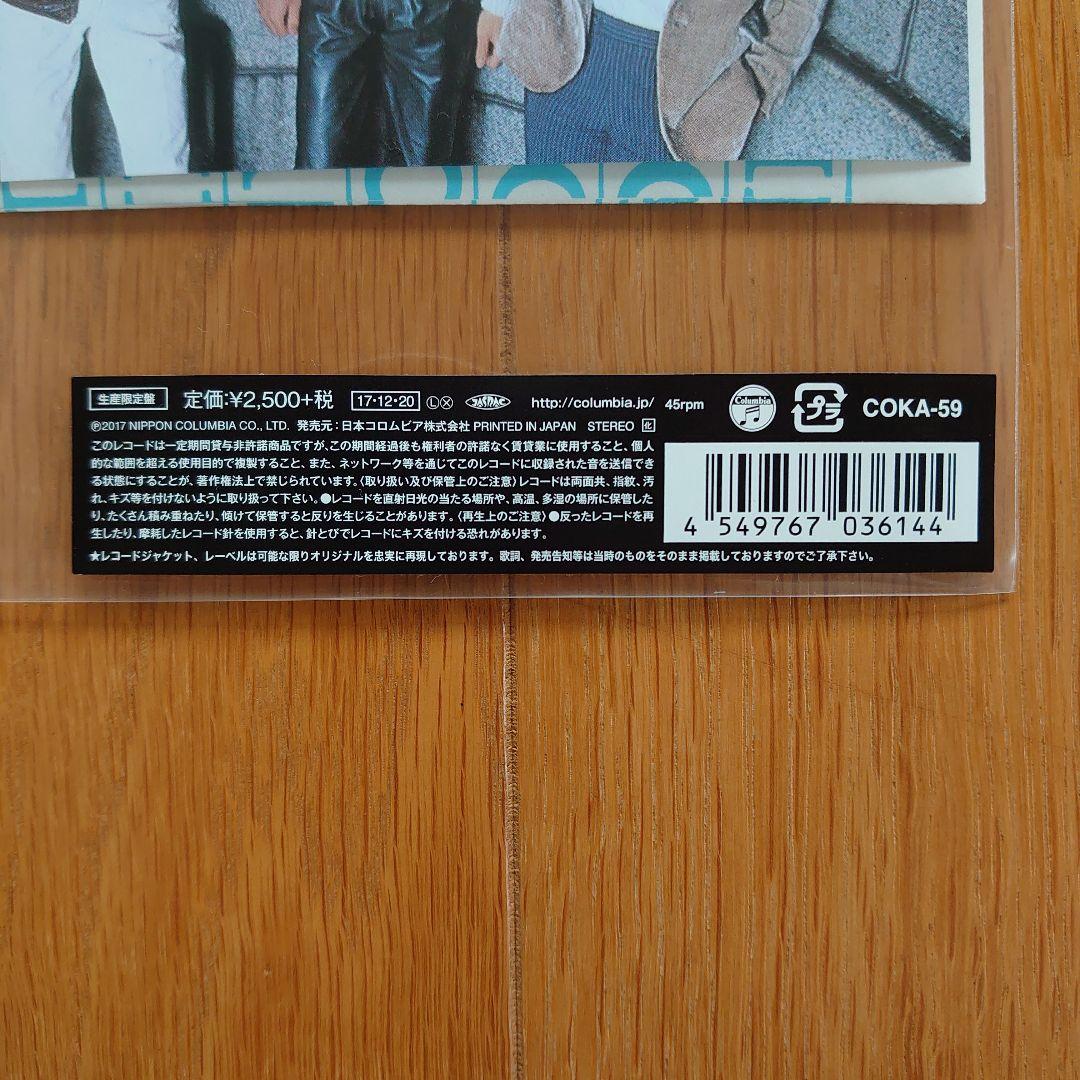 THE ROOSTERS / 爆裂都市 レッツ・ロック レコード