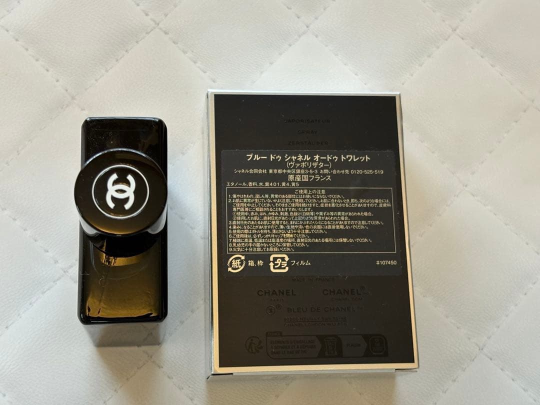 BLEU DE CHANEL オードトワレ 50ml
