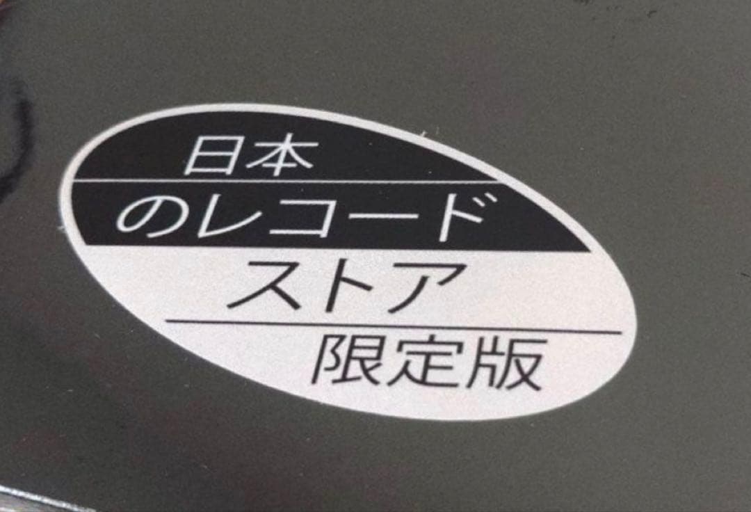 DABEULL ANALOG LOVE JAPANESE EDITION 新品