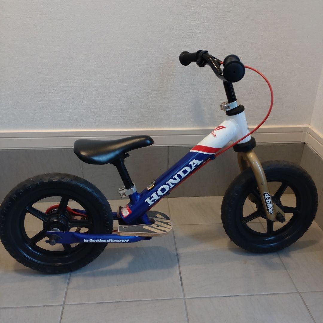 ※希少※D-Bike KIX Honda ディーバイク IDES（アイデス）