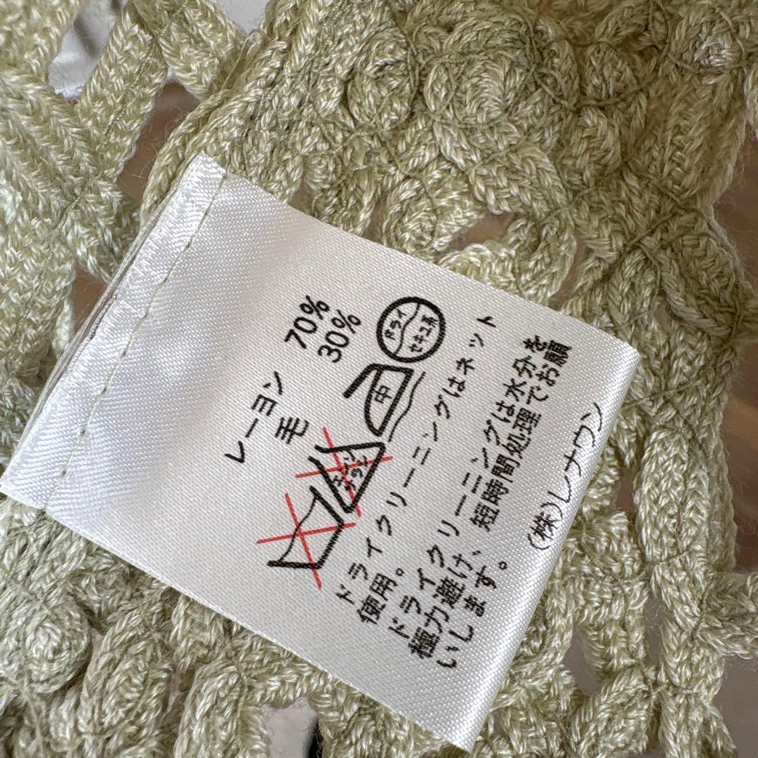 14 美品　tokuko 1er vol カーディガン