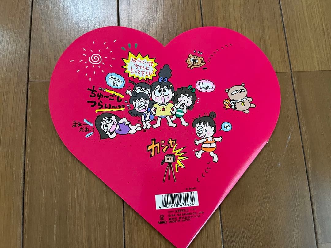 【レア品】るるる学園　ノート　6冊まとめ売り　サンリオ　昭和レトロ