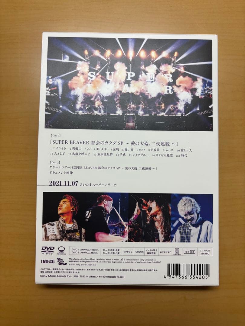 SUPER BEAVER LIVE VIDEO 5 アリーナ ライブDVD