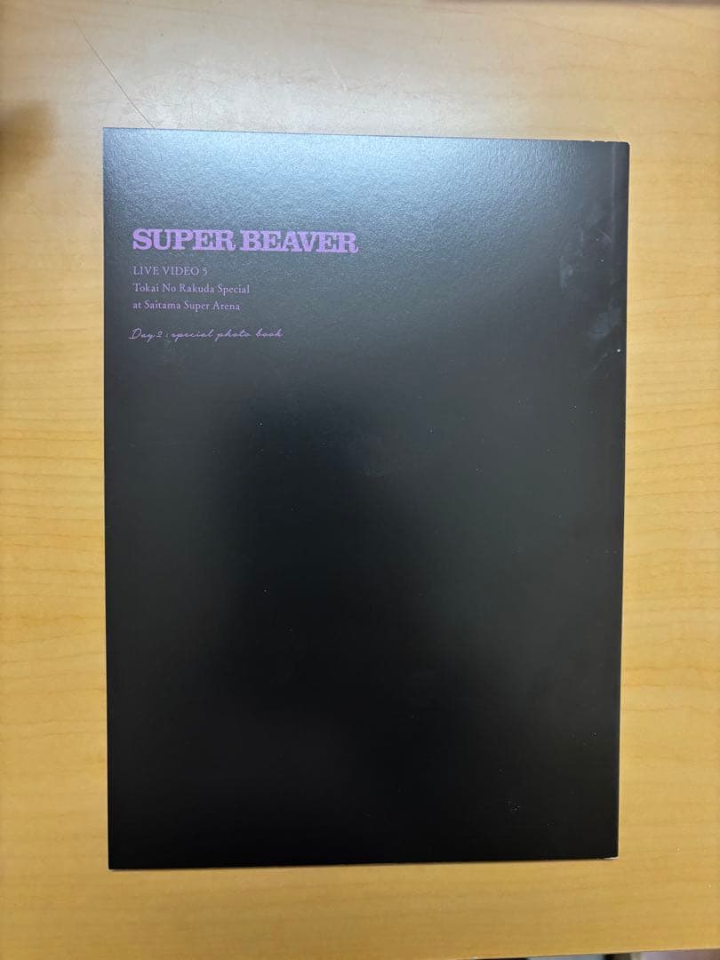 SUPER BEAVER LIVE VIDEO 5 アリーナ ライブDVD