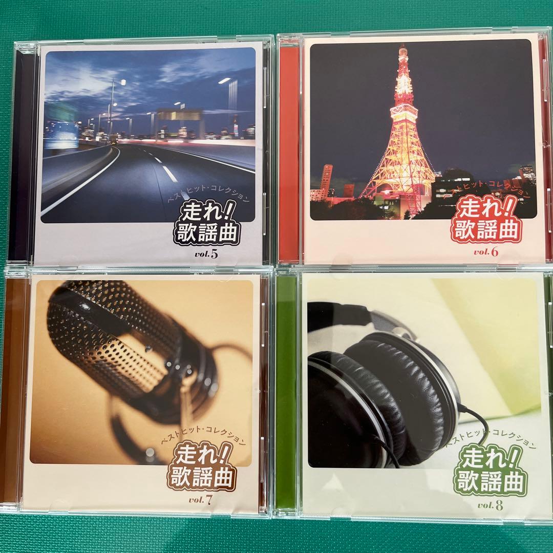 【美品】走れ！歌謡曲 10CDセット ユーキャン