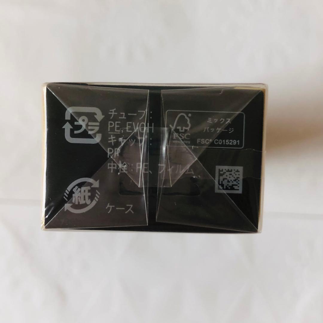クレドポーボーテ ヴォワールコレクチュールn 化粧下地 40g 国内正規品 新品