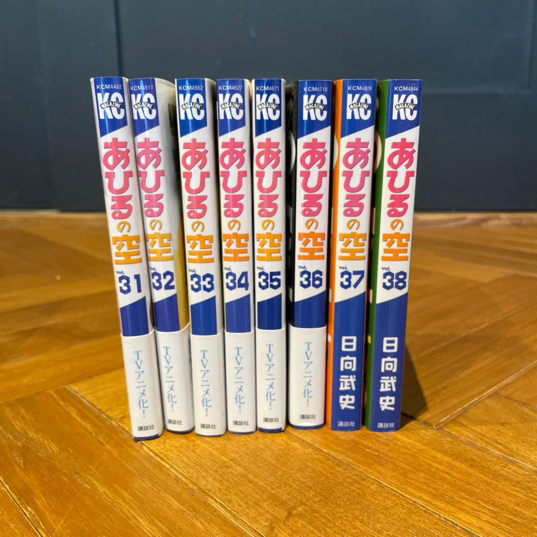 あひるの空 全50巻プラス1巻セット