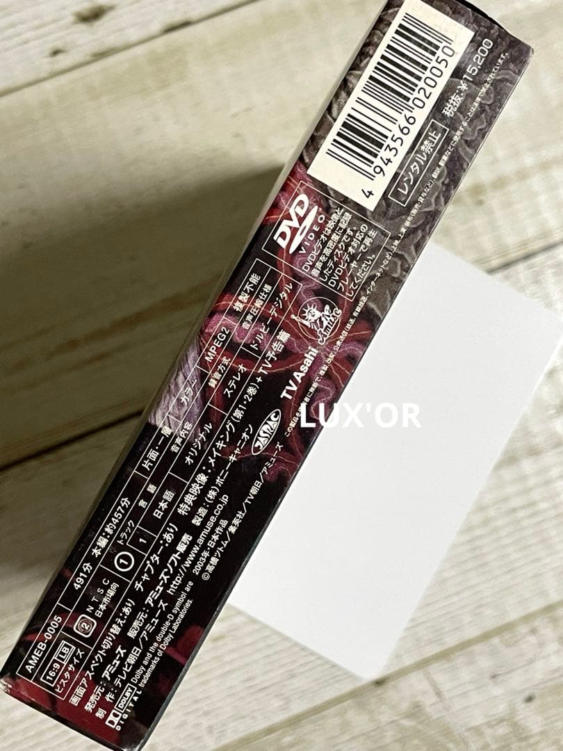 【中古】スカイハイ プレミアムDVD-BOX 初回限定版　セル版　釈由美子