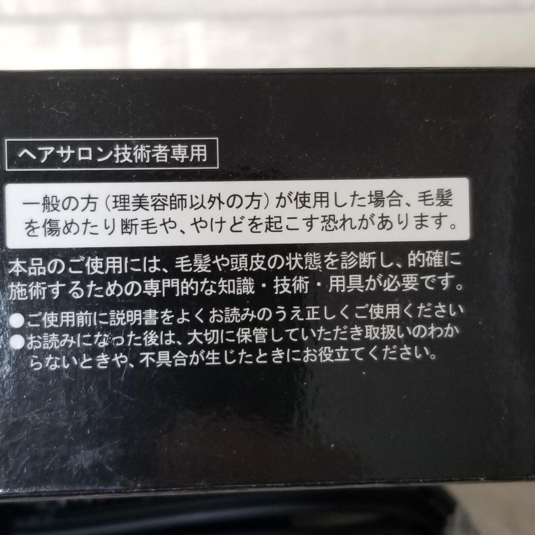 #アドスト　新品未使用2月購入　ADST PREMIUM DS2 オレンジ
