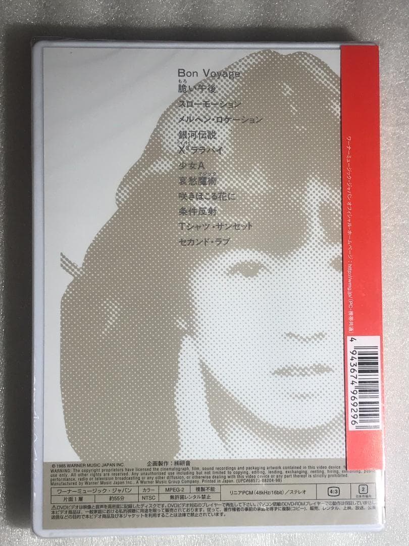 ■DVD新品■ はじめまして 中森明菜 管理-音楽箱ハ2320