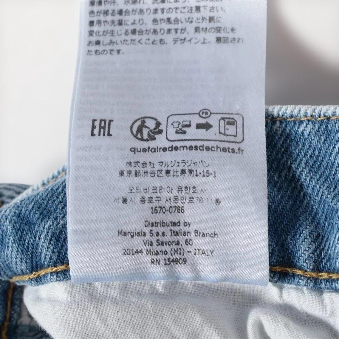 メゾンマルジェラ 23SS コットンスラッシュツ デニムパンツ 40 ブルー