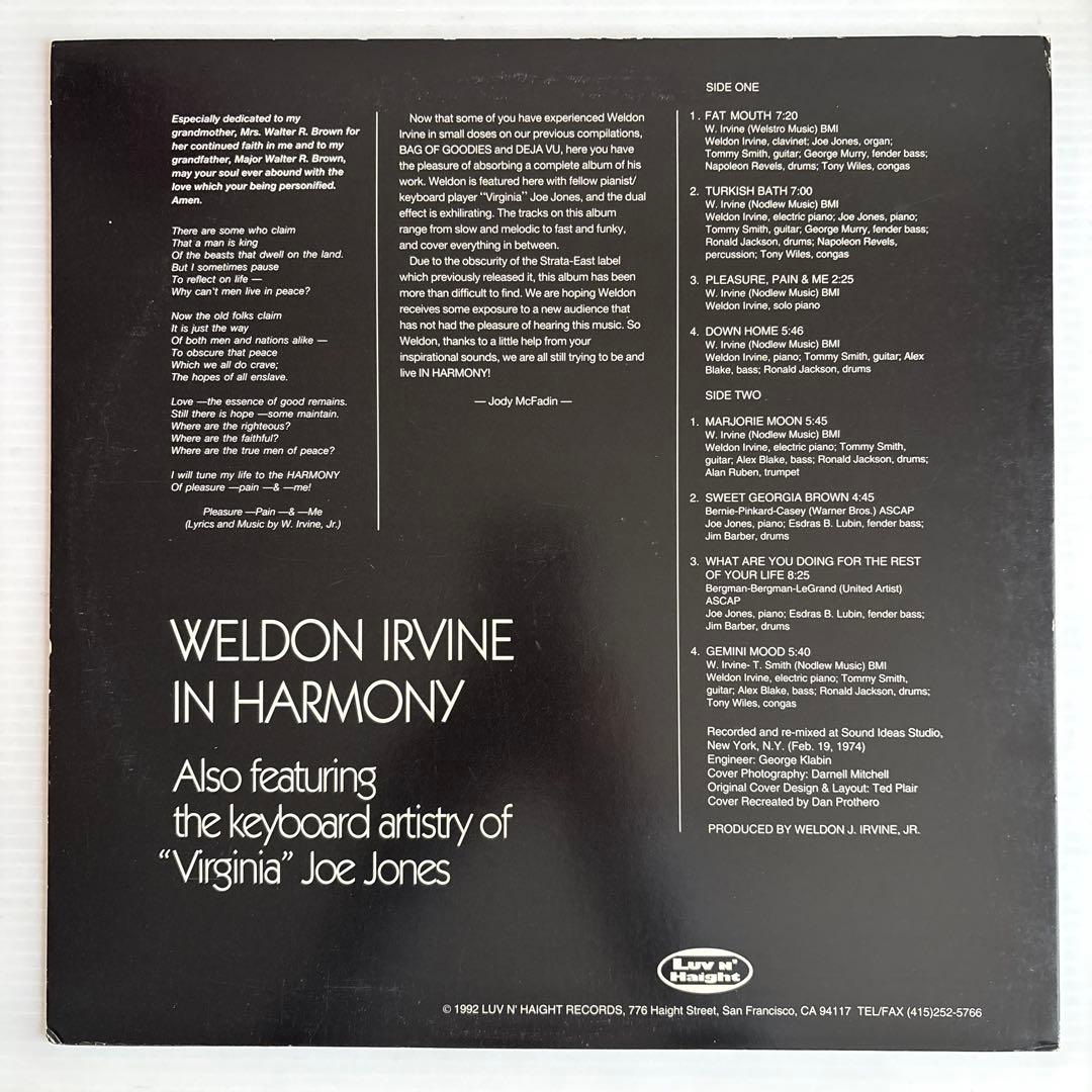 洋楽 Weldon Irvine / In Harmony