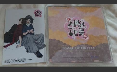 刀剣乱舞　-花丸-　 歌詠集(特装盤) CD17枚セット