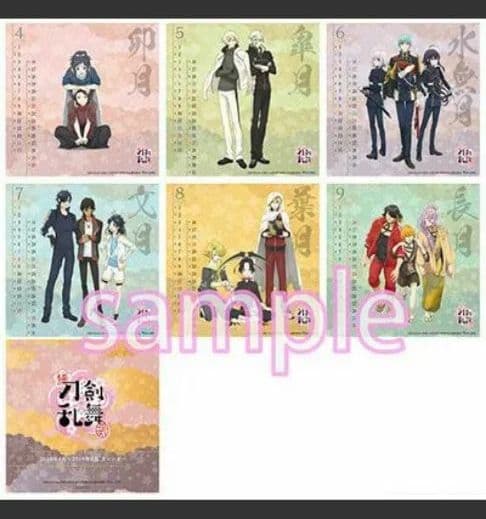 刀剣乱舞　-花丸-　 歌詠集(特装盤) CD17枚セット