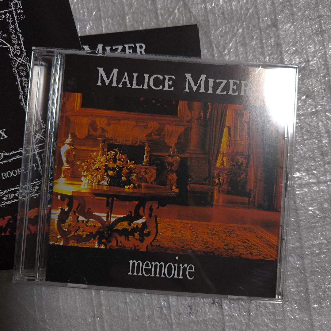 Malice Mizerマリスミゼル memoire DX