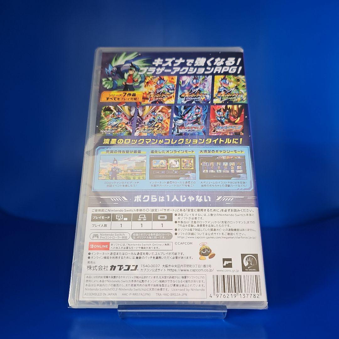【初回版新品】流星のロックマン パーフェクトコレクション 早期購入特典付き