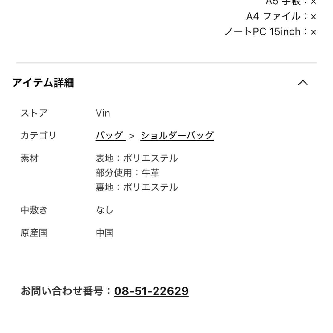 vin ファー素材 ボディバッグ　アンティカ・オシャレウォーカーなど好きな方にも