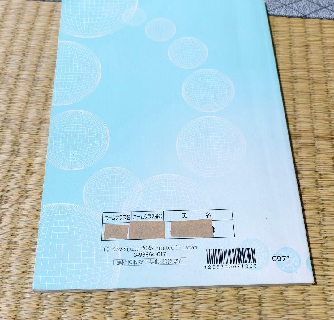 【2025年度 最新版】河合塾 物理T 通年フルセット 授業プリント&ノートつき