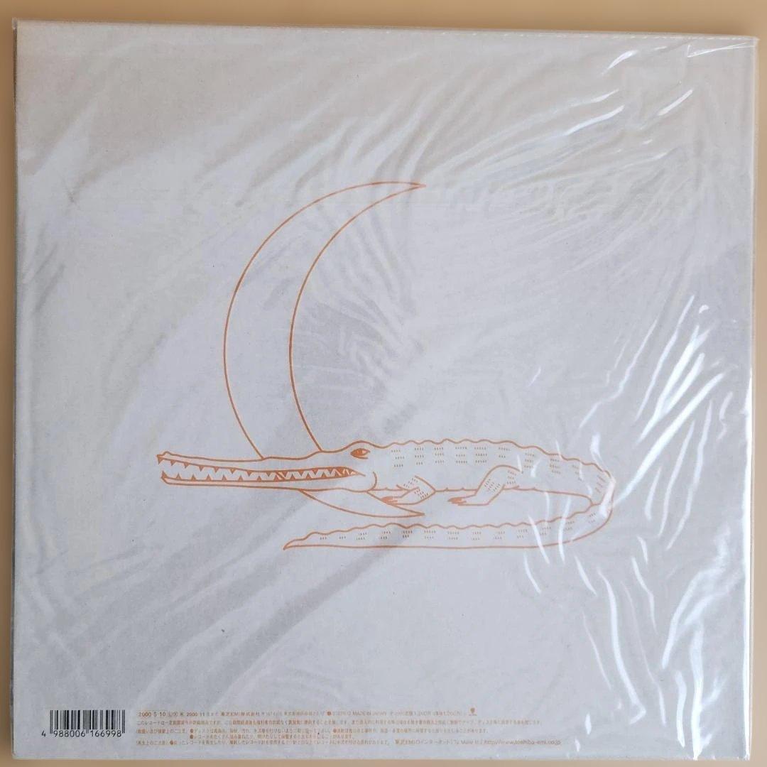 ☆新品未使用　宇多田ヒカル/Fly Me To The Moonリミックス