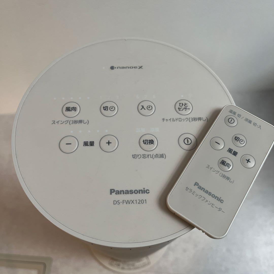 2024年製PanasonicDS-FWX1201 セラミックファンヒーター温涼