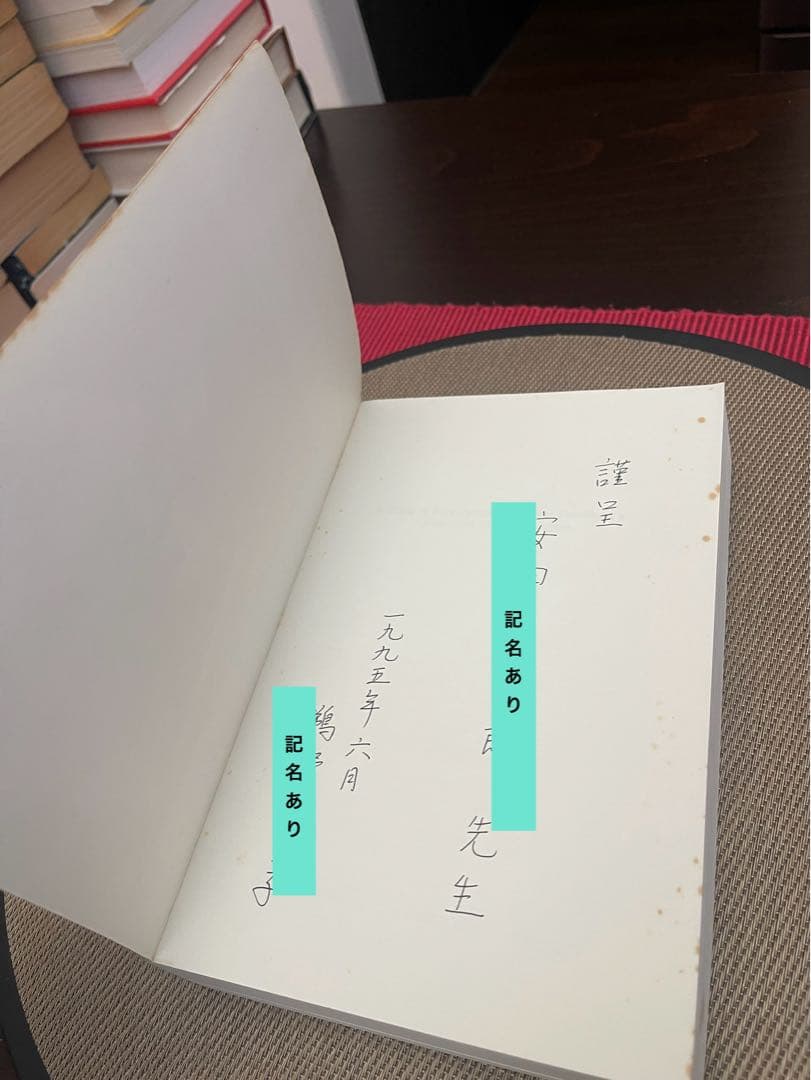 洋書 AGuideto Ezra Pound and Ernest Fenollosa