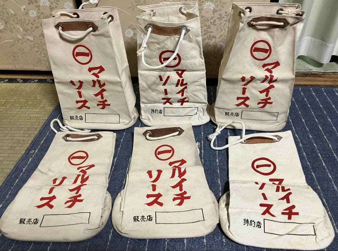 【昭和レトロ】ボンカレールウ　信玄袋　手提げ袋　6袋セット