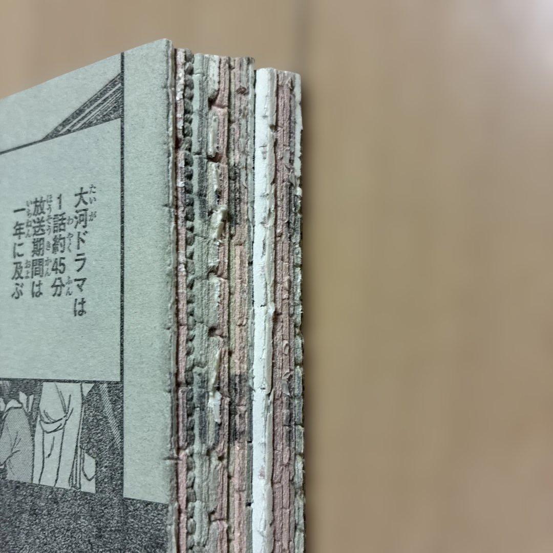 アクタージュ 12巻の続き 108話から123話