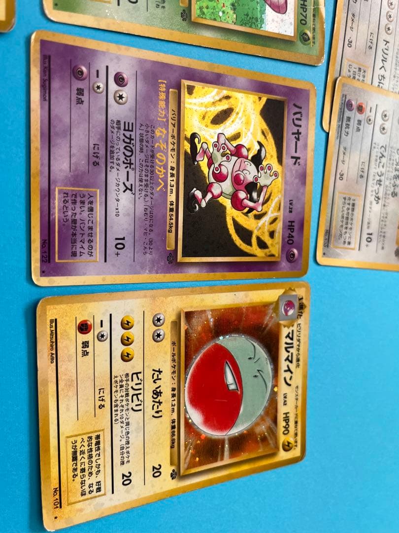ポケモンカード旧裏　第2弾拡張パック ポケモンジャングル