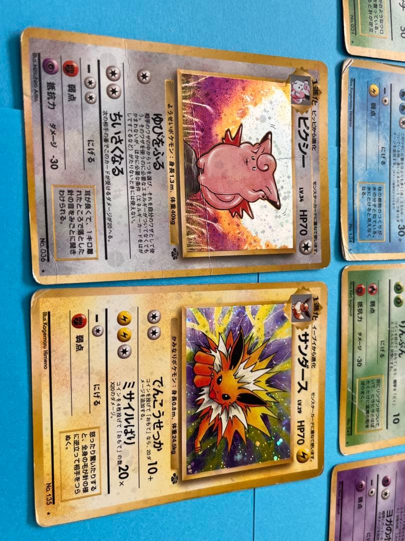 ポケモンカード旧裏　第2弾拡張パック ポケモンジャングル