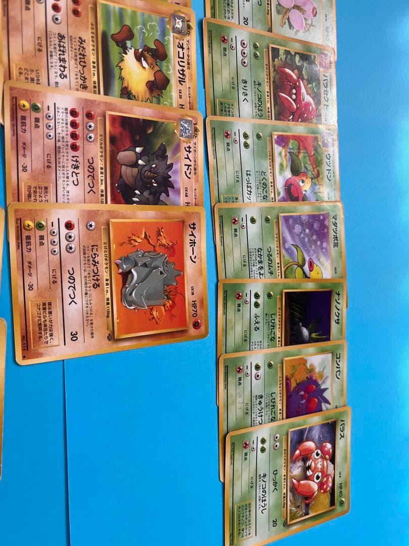 ポケモンカード旧裏　第2弾拡張パック ポケモンジャングル