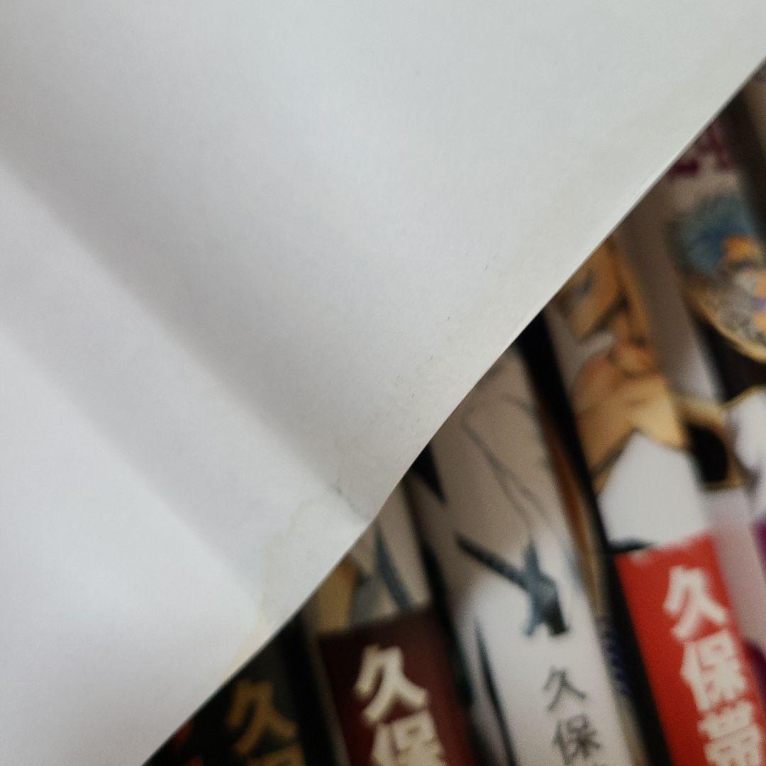 【601】 Bleach 1～65巻