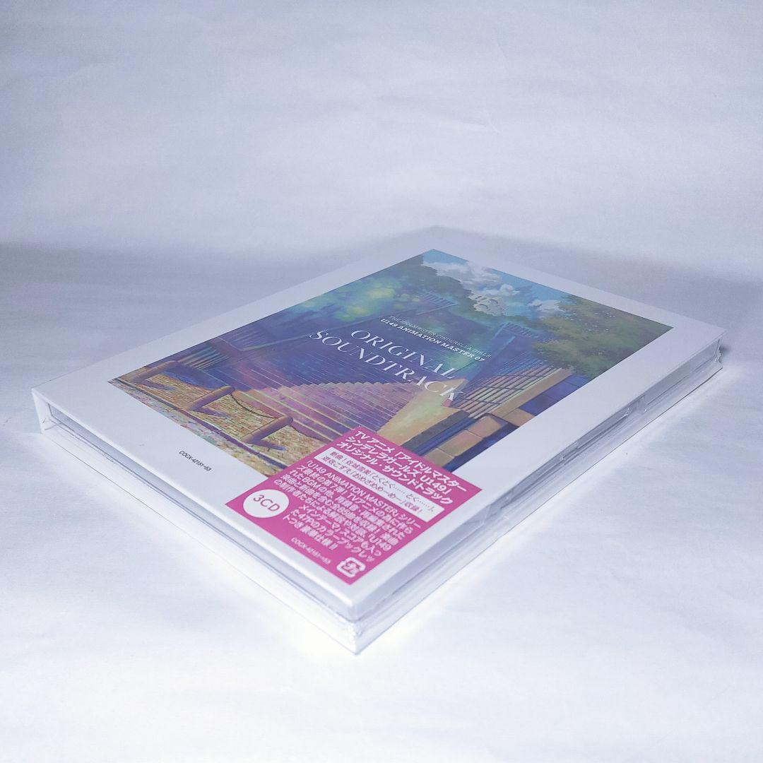 新品 CD 3枚組 アイドルマスター U149 サウンドトラック ソロ曲 アニメ