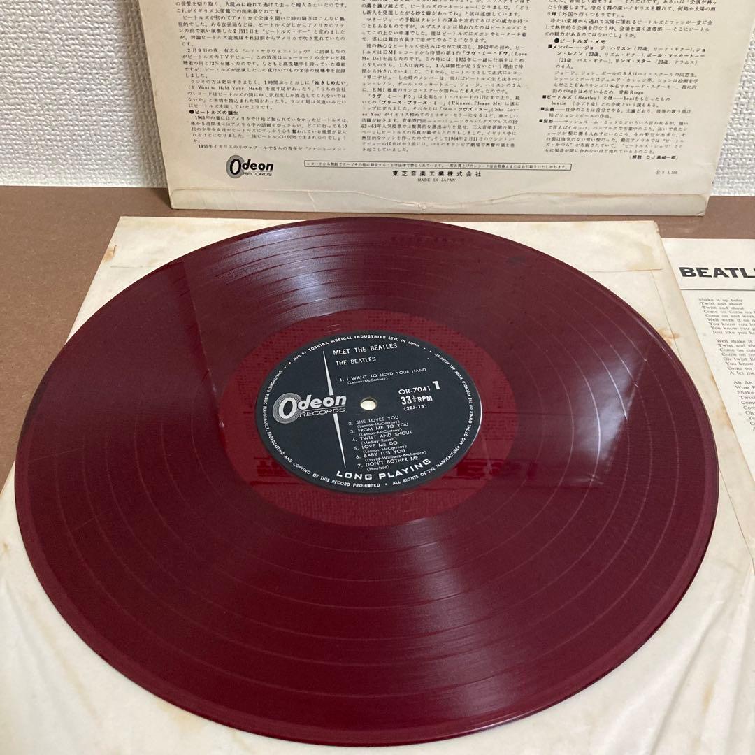 The Beatles ビートルズ LP レコード ODEON 赤盤 3枚
