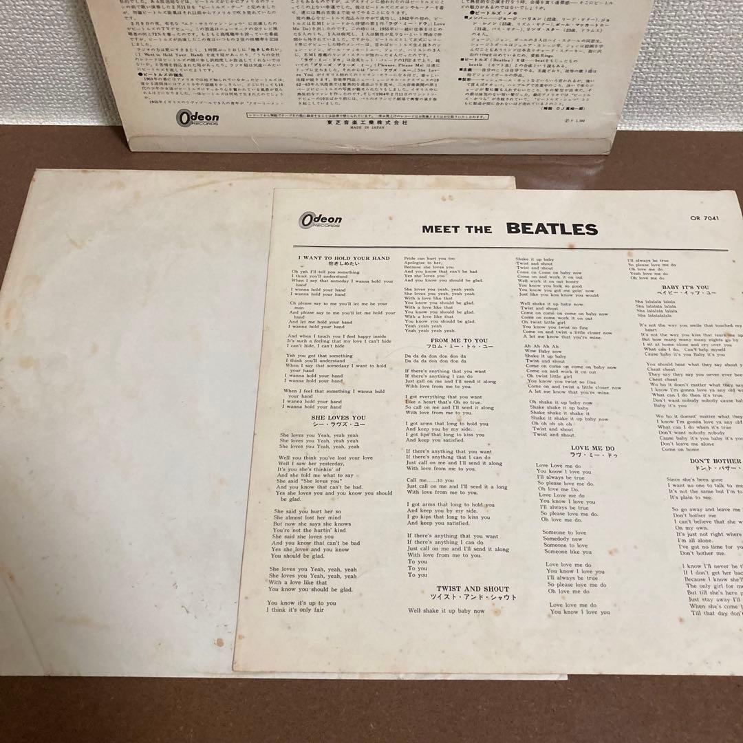 The Beatles ビートルズ LP レコード ODEON 赤盤 3枚
