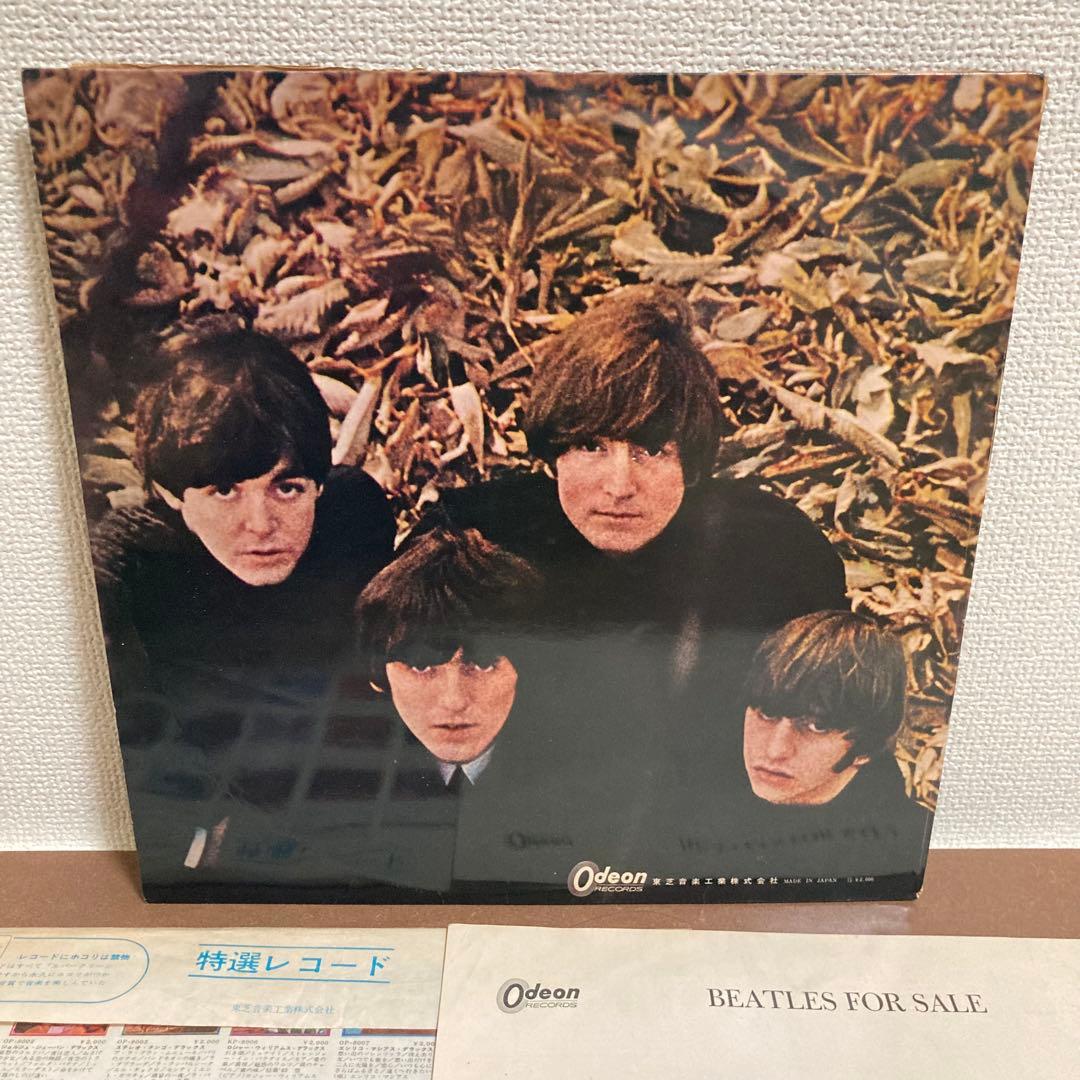 The Beatles ビートルズ LP レコード ODEON 赤盤 3枚
