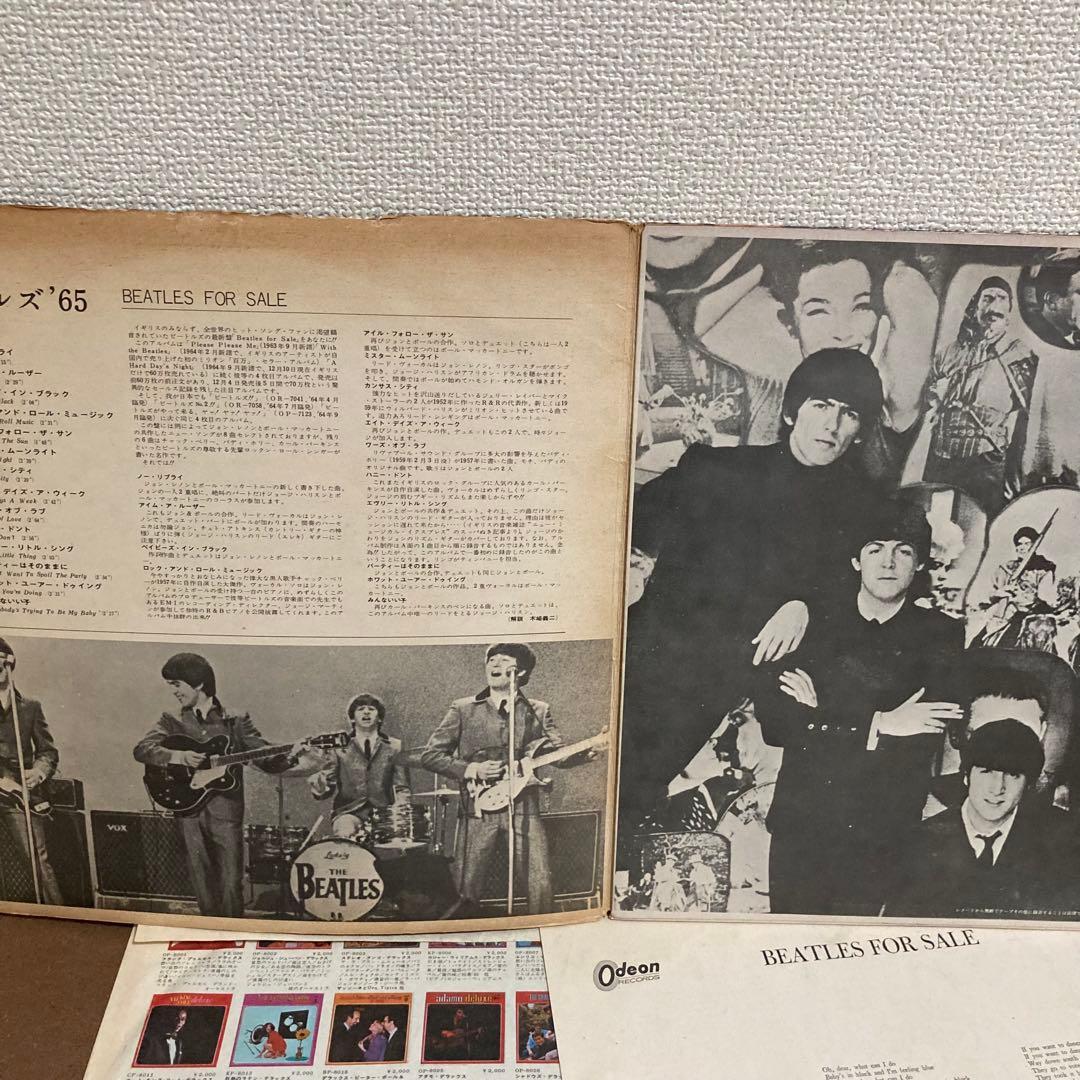 The Beatles ビートルズ LP レコード ODEON 赤盤 3枚