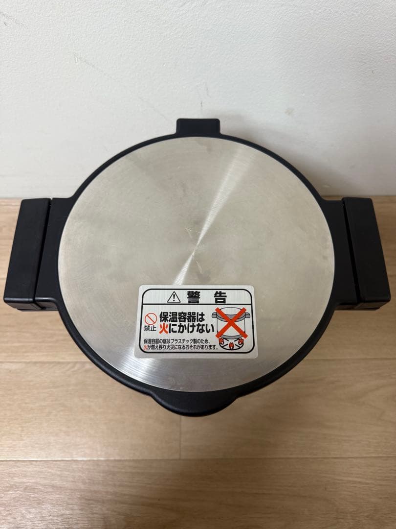 調理器具 THERMOS KPH-4500 4.5L