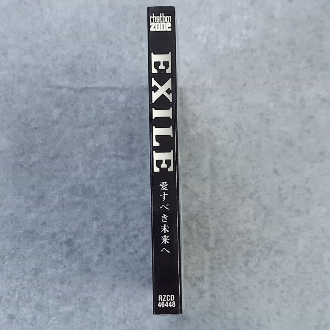 邦楽219 EXILE 愛すべき未来へ