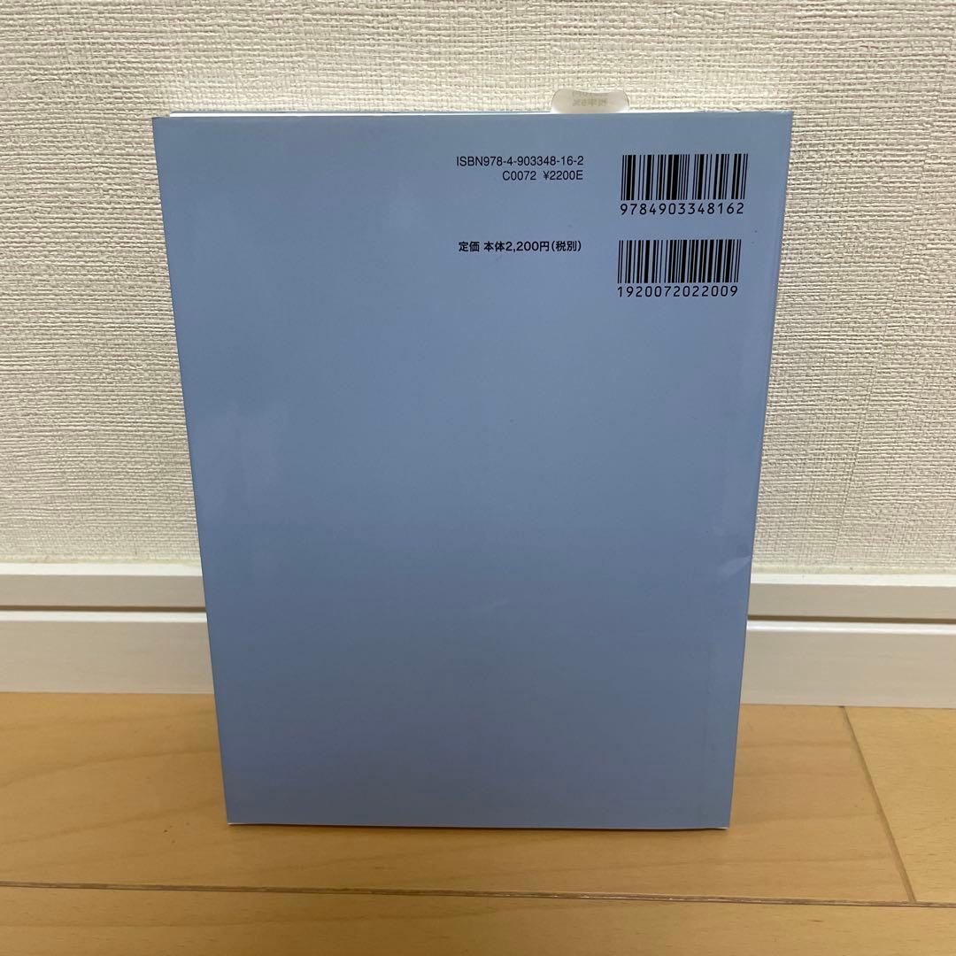 カミネンド　佐藤オオキ　5冊セット
