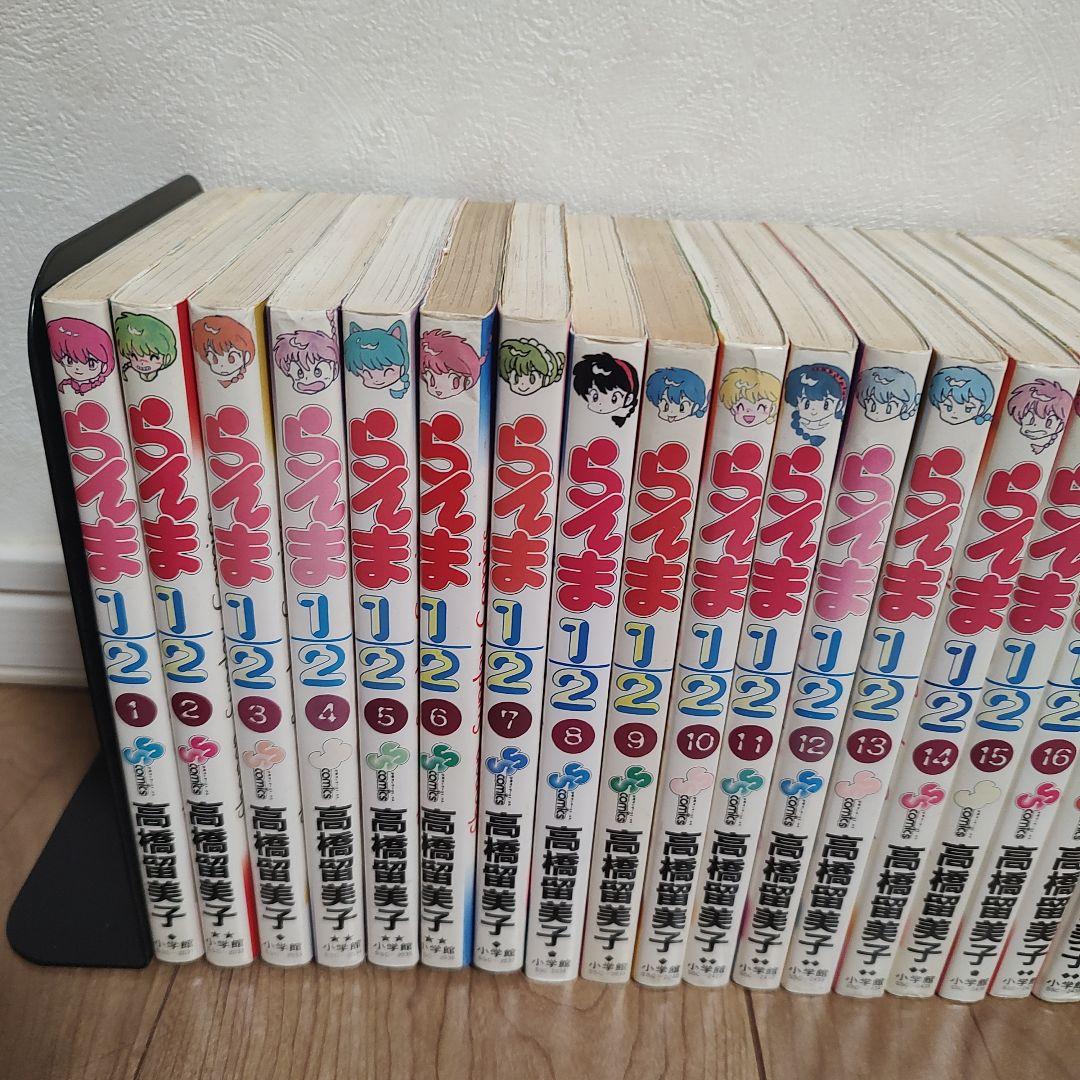らんま1/2 全38巻セット 高橋留美子