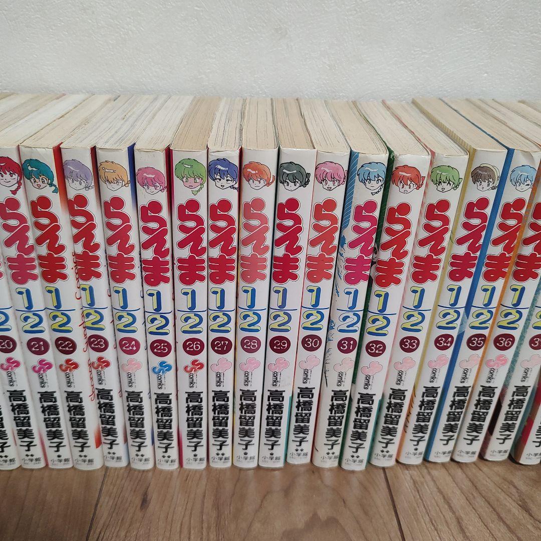 らんま1/2 全38巻セット 高橋留美子
