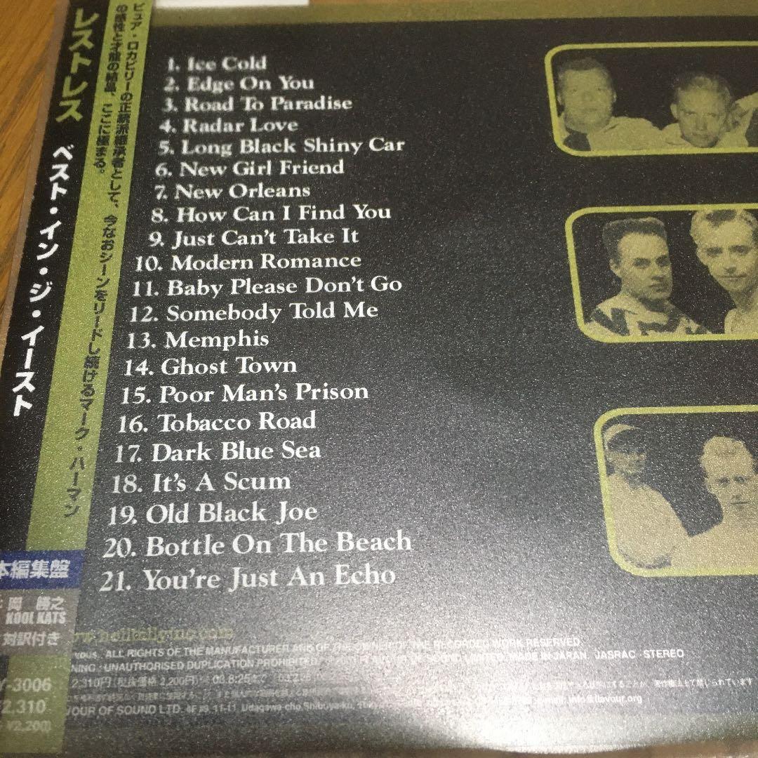洋楽 restless / the best in the east