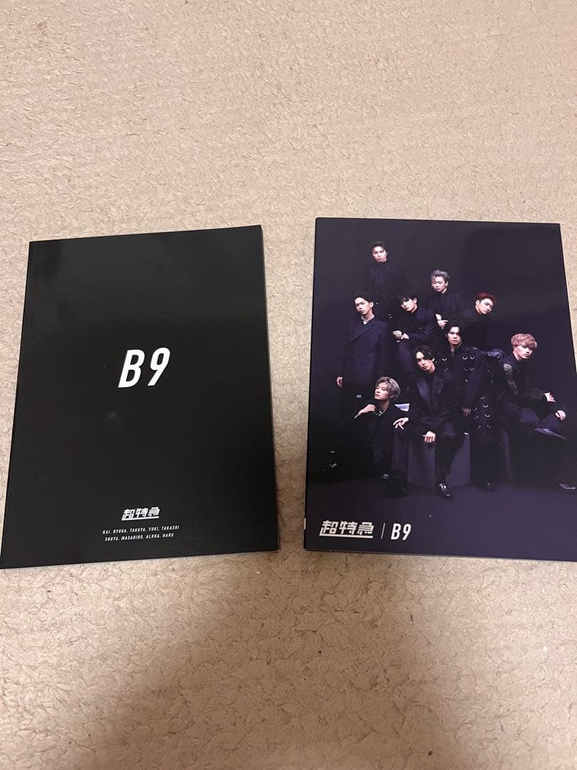 超特急 B9 [初回限定盤] -CD + 2Blu-ray