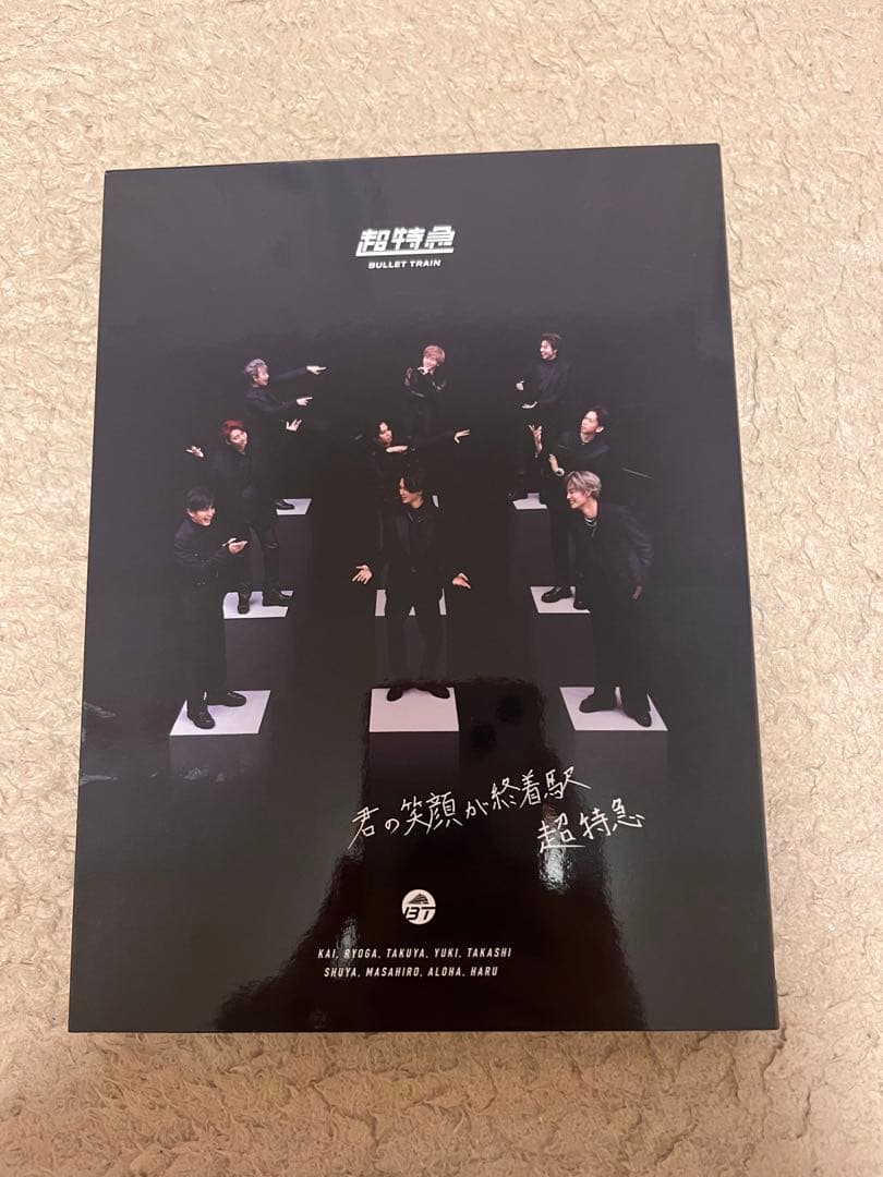 超特急 B9 [初回限定盤] -CD + 2Blu-ray