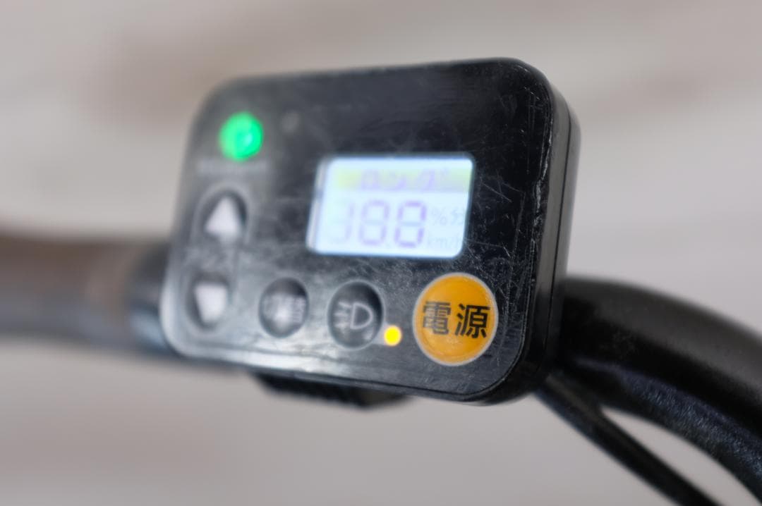 パナ　 ギュット20インチ　3段　16.0Ah（5点灯）充電器無し