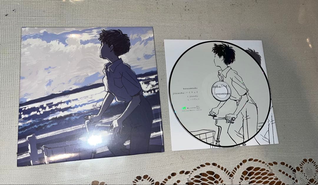 kurayamisaka yori ai wo komete 特典など
