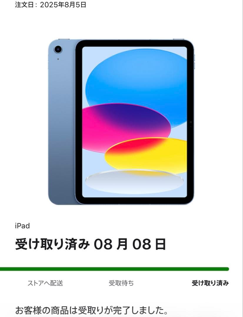 iPad A16 256㎇ペンシル+ ケース+本体(フィルム付)Wi-Fiモデル