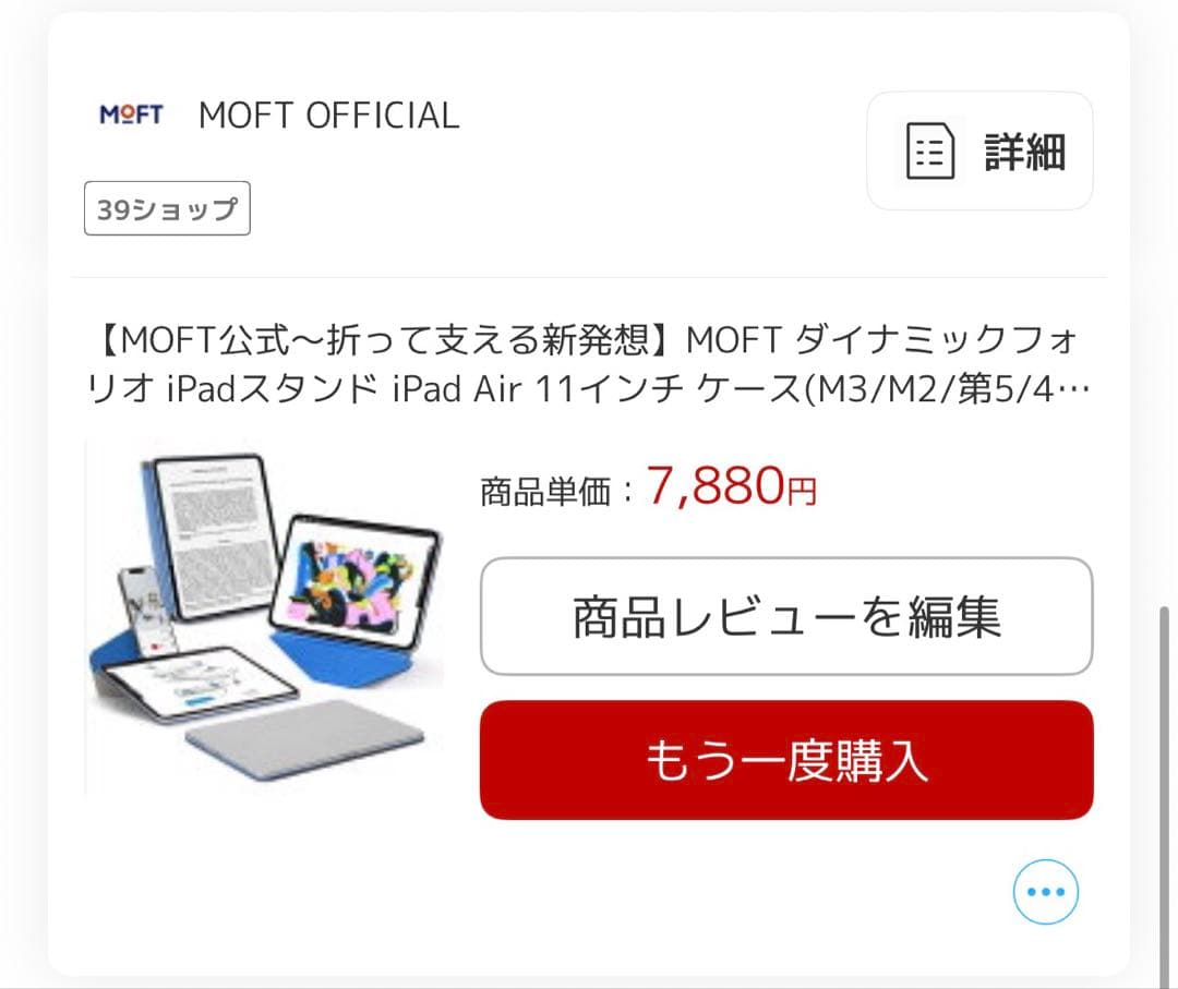 iPad A16 256㎇ペンシル+ ケース+本体(フィルム付)Wi-Fiモデル