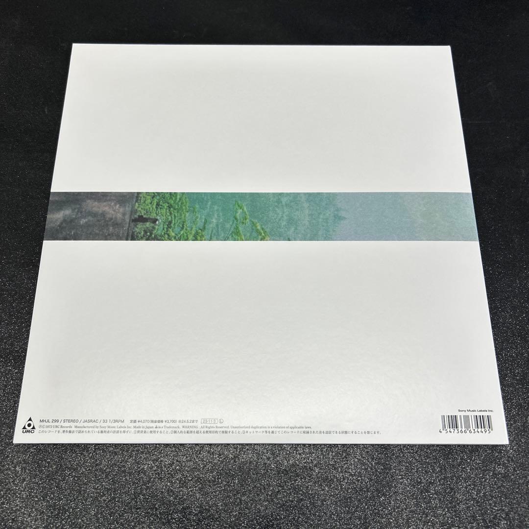 金延幸子／み空　　　LPレコード 完全生産限定盤